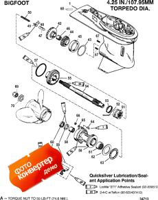 Gearhousing, Propeller Shaft - 2.31:1 Gear Ratio-bigfoot (��������������, ��� �������� ����� - 2.31: 1 ������������ �����-bigfoot)