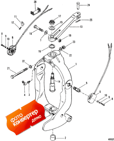 Gimbal Ring And Steering Lever (Gimbal     )