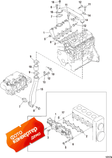 Intake Manifold (�������� ���������)