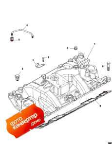 Intake Manifold ( )