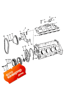 Intake Manifold And Front Cover (�������� ��������� � �������� ������)
