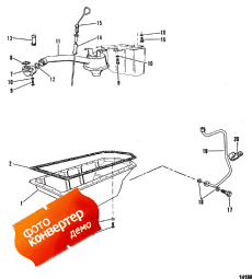 Oil Pan (�������� ������)