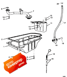 Oil Pan (�������� ������)