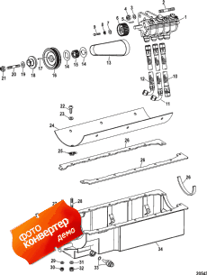 Oil Pan And Oil Pump (�������� ������ � �������� �����)