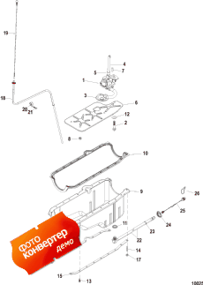 Oil Pan And Oil Pump (�������� ������ � �������� �����)