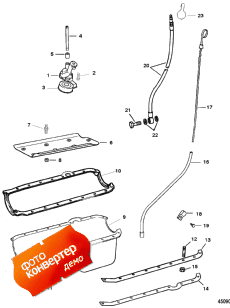 Oil Pan And Oil Pump (�������� ������ � �������� �����)
