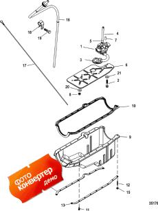 Oil Pan And Oil Pump (�������� ������ � �������� �����)