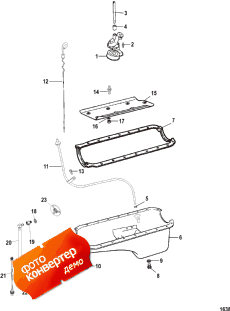 Oil Pan And Oil Pump (�������� ������ � �������� �����)