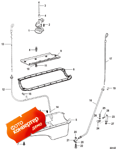 Oil Pan And Oil Pump (�������� ������ � �������� �����)