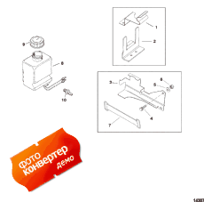Oil Reservoir Bottle And Bracket (Oil  Bottle  )