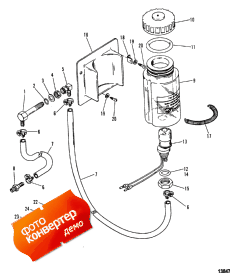 Oil Reservoir Components (round Oil Bottle) (Oil  Components (round Oil Bottle))