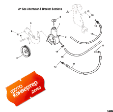 Power Steering Components (Power ������� ������� Components)