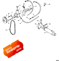 Power Steering Components (Power ������� ������� Components)