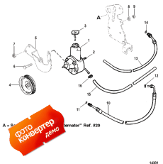 Power Steering Components (Power ������� ������� Components)