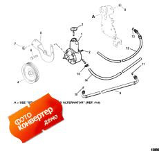 Power Steering Components (Power ������� ������� Components)