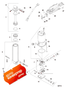 Power Trim Components (���������� ��������� �������)