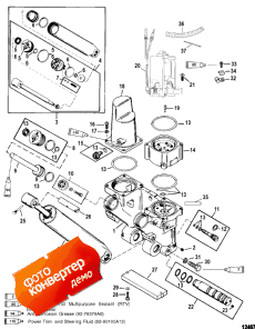 Power Trim Components (removable Pump Housing) (���������� ��������� ������� (removable ����� ������))