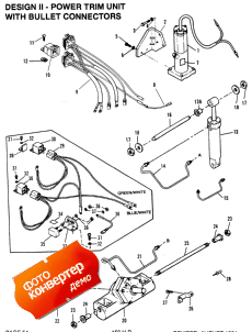 Power Trim (design Ii - With Bullet Or Bayonet Connectors) (Power trim (design Ii - With Bullet Or Bayonet ���������s))
