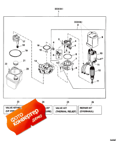 Pump/motor Assembly (design I - 14336a20) ( / motor Assembly (design I - 14336a20))