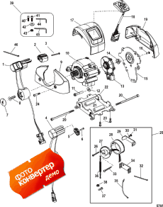 Remote Control-dts, Single Handle/console (������������� ����������-dts, Single Handle / console)