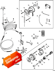 Rigging Kit (dual Engines) (�������� ��������� (dual ���������s))