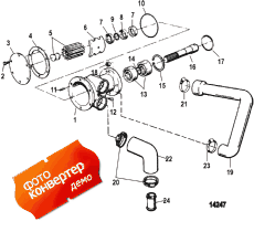 Seawater Pump (2.8l) (Sea������� ����� (2.8l))