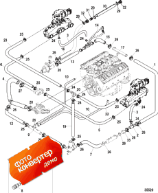 Standard Cooling System - Axius (�������� ���������� System - Axius)