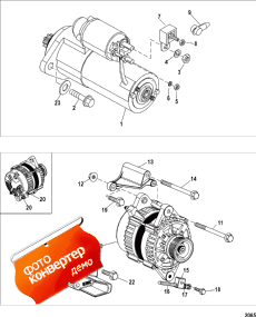 Starter And Alternator (������� � �����������)