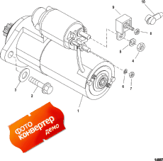 Starter Motor ( )