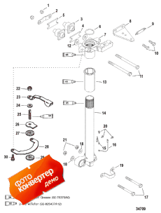 Steering Arm (������� ������� �����)
