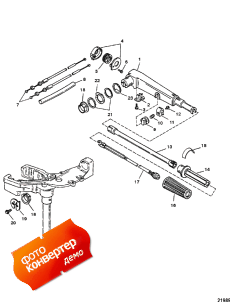 Steering Handle ()
