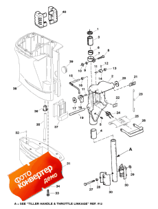 Swivel Bracket & Driveshaft Housing (���������� ��������� & ������ ���� ��������)