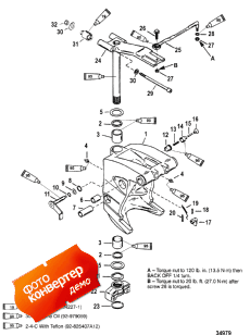 Swivel Bracket And Steering Arm, Short (���������� ��������� � ������� ������� �����, Short)