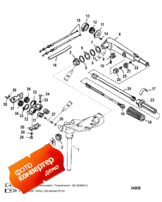 Swivel Head And Steering Handle (Swivel Head  )