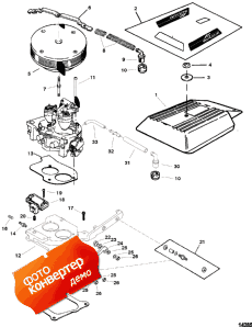 Throttle Linkage ( age)