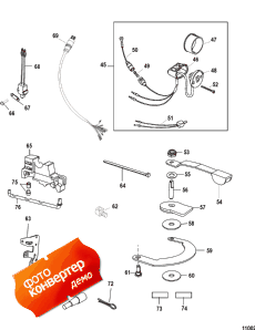 Tiller Handle Kit Components (828813a10 / A11 / A31) (   Components (828813a10 / A11 / A31))