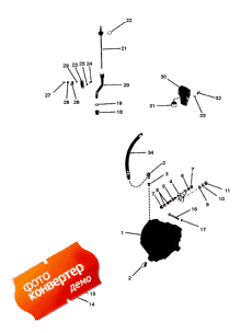 Transmission (driveline) ( (driveline))