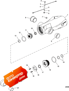 Trim Cylinder Components (������� ����� Components)
