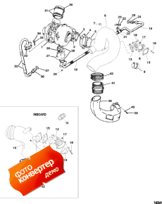 Turbocharger And Exhaust Elbow (Turbocharger � ������ Elbow)