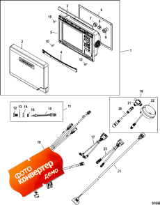 Vesselview Kit, 7 Inch Screen (Vesselview Kit, 7 Inch Screen)