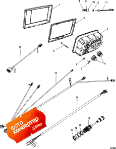 Vesselview Kit, Cmd (Vesselview Kit, Cmd)