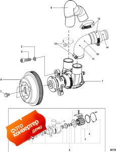 Water Pump, Sherwood (������� �����, Sherwood)