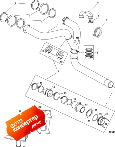X-haust Tailpipe Kit, Dual Starboard Outlet (X-haust Tail Kit, Dual Starboard )