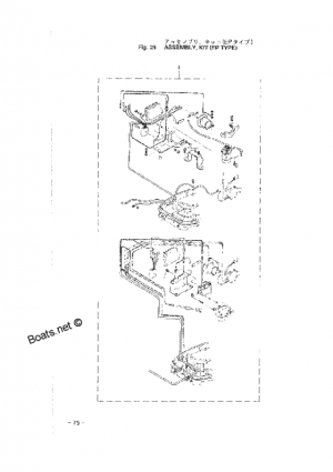Assembly, kit (ep type) <br /> Assembly, kit (ep type)