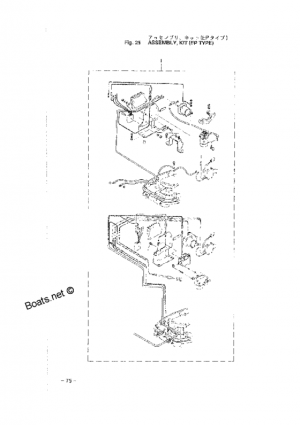       (ep type) <br /> Assembly, kit (ep type)