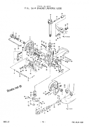 Bracket & reverse lock <br />  &   