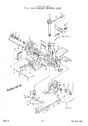  &   <br /> Bracket & reverse lock