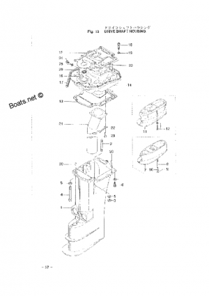 Drive shaft housing <br />   