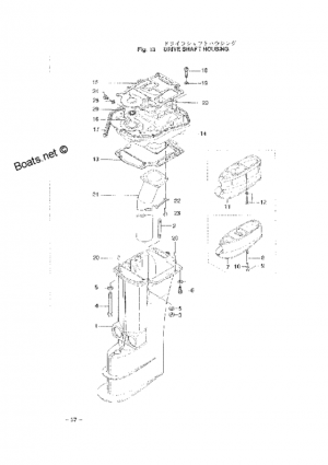    <br /> Drive shaft housing