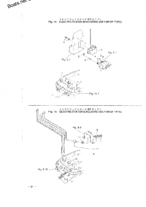  (ep type) <br /> Electric starter (ep type)